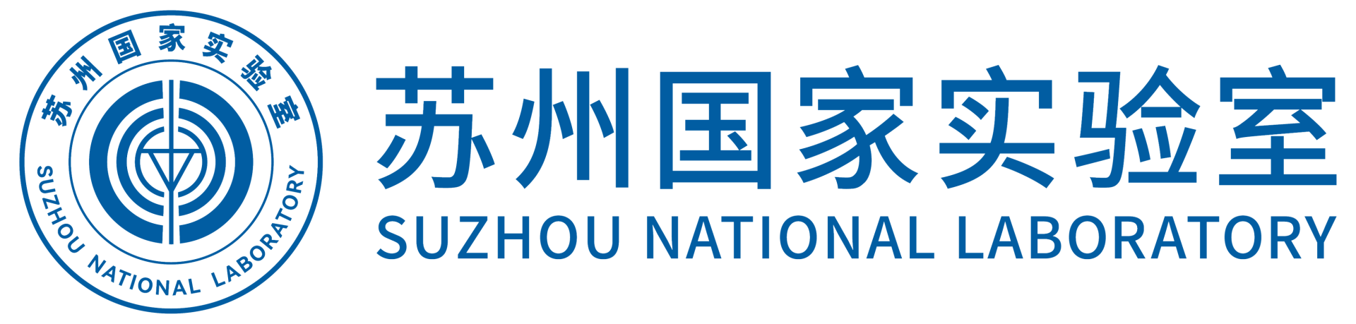 Suzhou National Laboratory